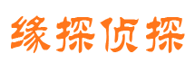 察雅侦探公司